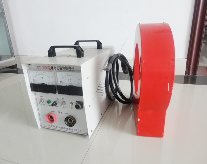 CY-2000 magnetic particle detector
