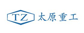 太原重工